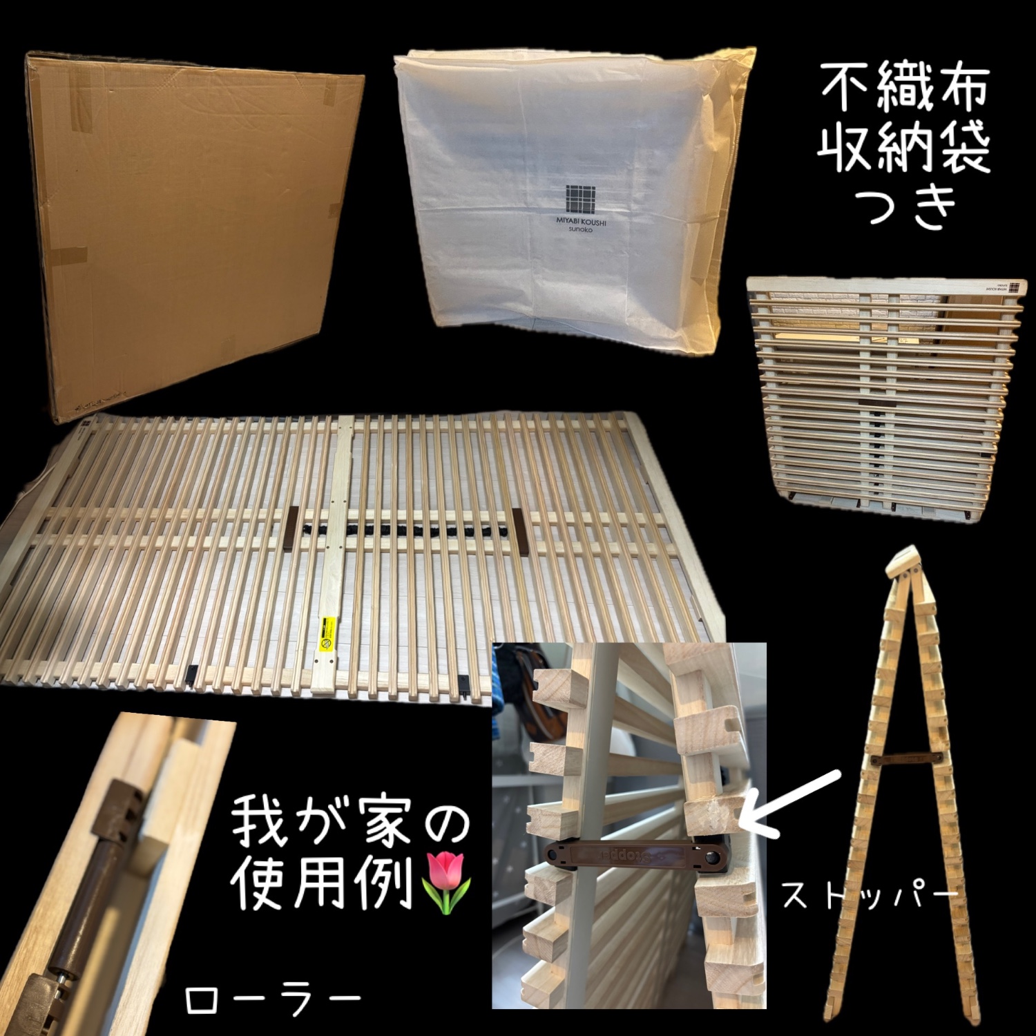楽天市場】【10%OFFクーポン対象】グッドデザイン賞受賞 すのこ