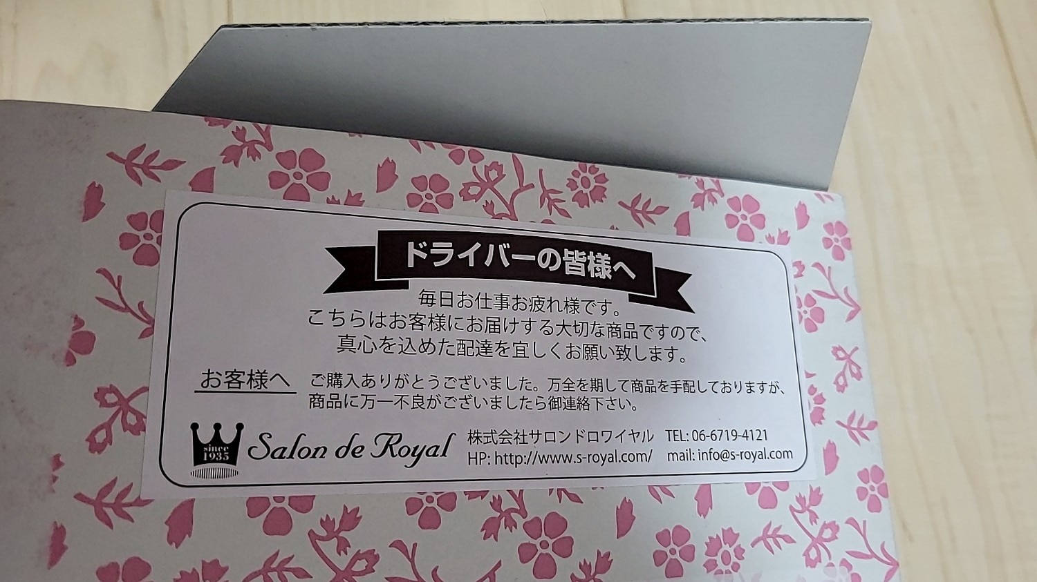 母の日 翌日発送 ピーカンナッツチョコレート サロンドロワイヤル プチギフト レビュー画像11