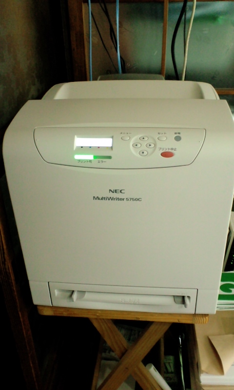【楽天市場】【新品】NEC A4 カラーレーザープリンタ MultiWriter 5750C (PR-L5750C)(サガス楽天市場店)(2