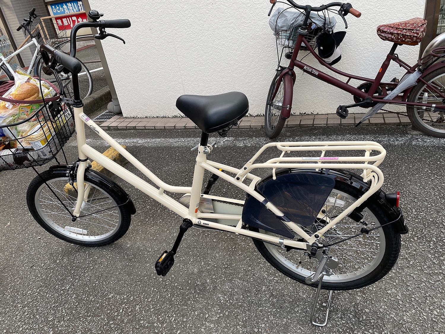 子供乗せ自転車】Cream Cargo 3段変速仕様 チャイルドシート付き - 自転車