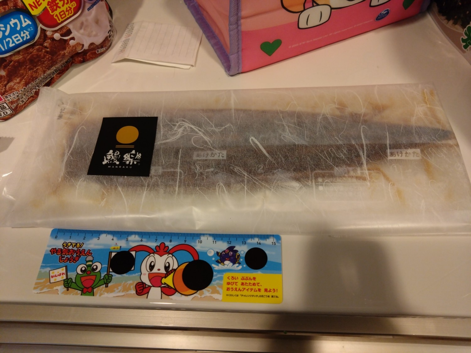 ふるさと納税うなぎ 都農町うなぎ口コミ 鰻楽レビュー レビュー画像16