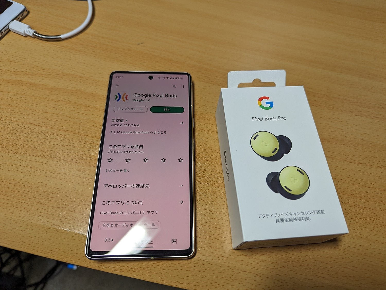 楽天市場】Google Pixel Buds Pro Lemongrass(楽天ブックス