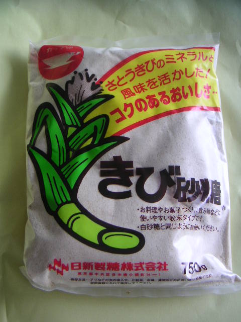 低価格 日新製糖 5袋 きび砂糖 750ｇ 砂糖、甘味料