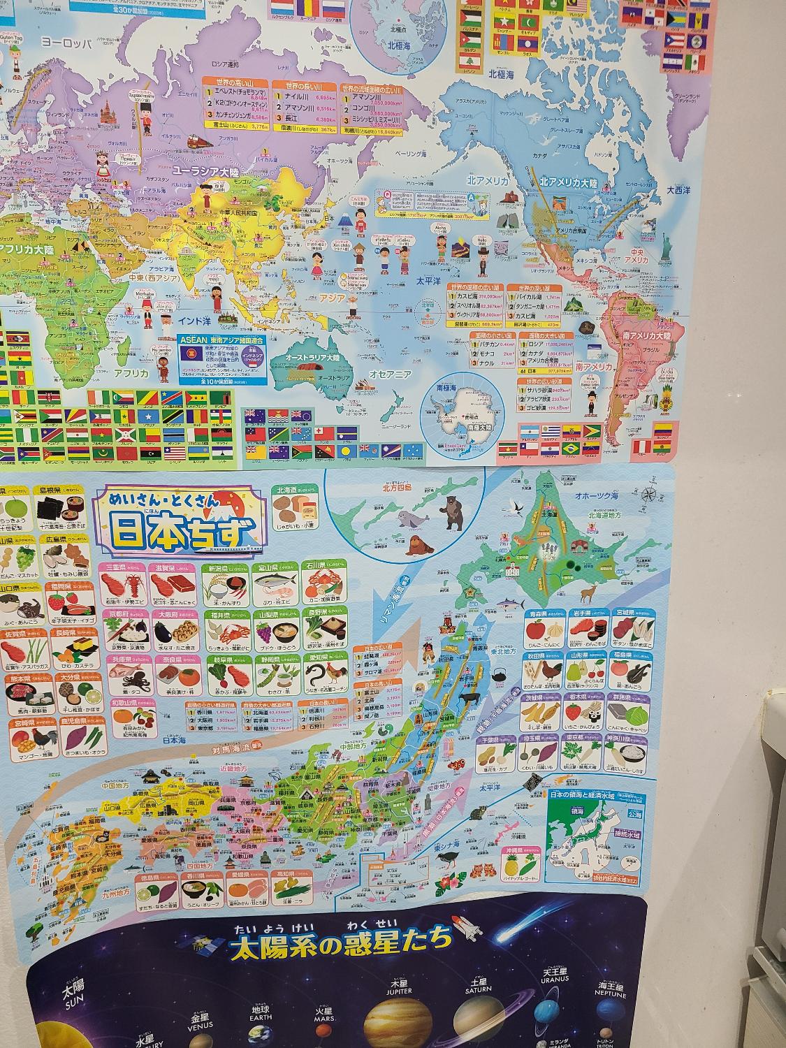 お風呂の学校 日本地図&世界地図&宇宙地図 お風呂ポスター 知育玩具 日本地図 レビュー画像3