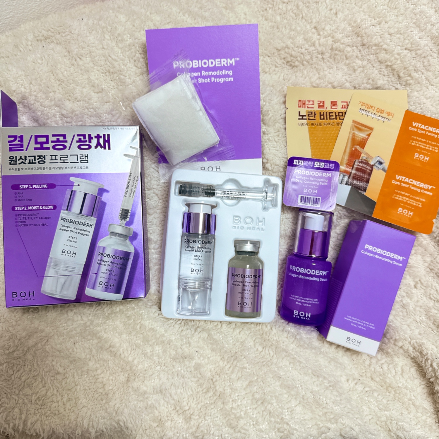 楽天市場】＼8/24(日)20時からクーポン利用で10％OFF／【BIOHEAL