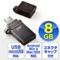 ֡800OFFݥ󡪥ɲͰʾP10ܡ4/11()959ޤǡۥޥ֥ۡåȡPCǻȤ롪USB 8GB AndroidWin8Mac OSXб USB꡼PQI Japan[600-GUSB8G]ڥͥݥбۡڳŷBOXоݾʡۡפξʥӥ塼ܺ٤򸫤