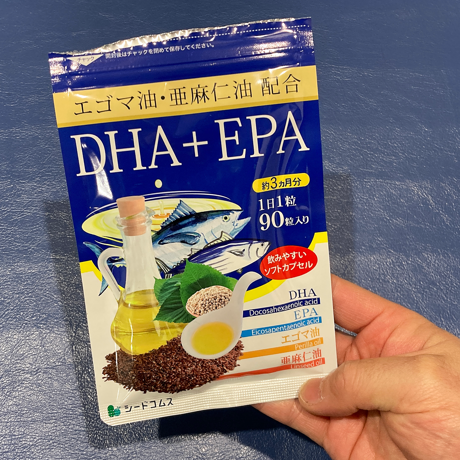 激安!! DHA EPA 3ヶ月分「シードコムス」 - 健康用品