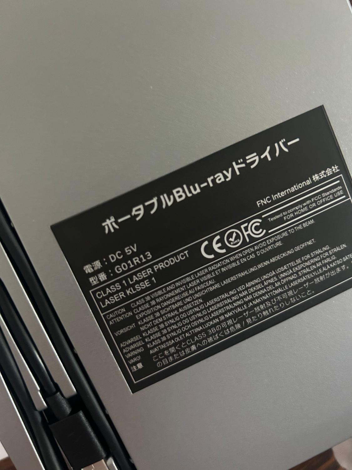 楽天市場】＼楽天1位☆日本正規品・1年保証あり／ ブルーレイドライブ