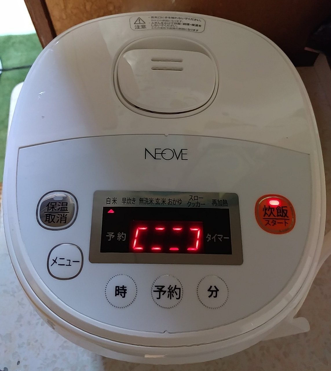 楽天市場】NEOVE｜ネオーブ 炊飯器 ホワイト RRS-AM30WT [3合 /マイコン][RRSAM30WT]【rb_cooking_cpn】(楽天ビック（ビックカメラ×楽天）)  | みんなのレビュー·口コミ