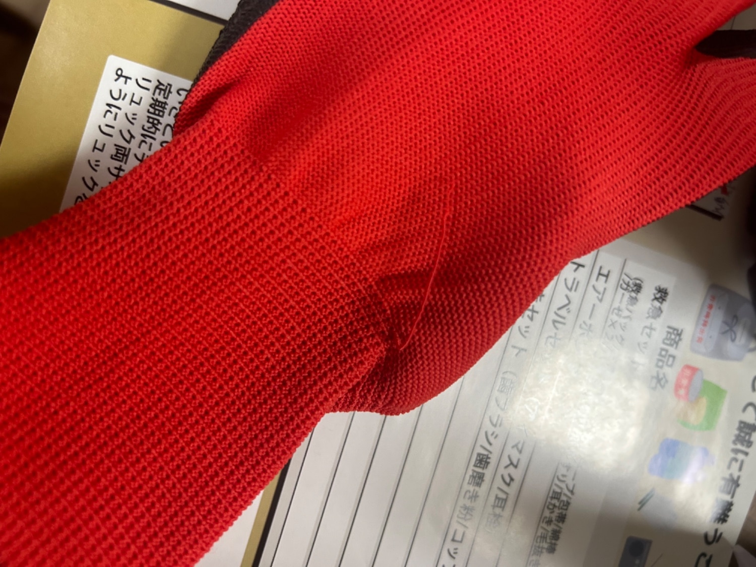 防災士監修 防災セット 防災グッズ シュラフ付き防災セット レビュー画像4