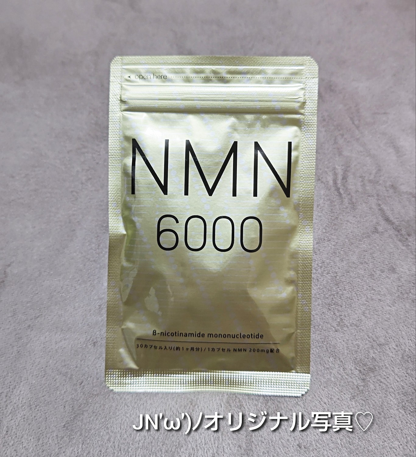 楽天市場】NMN 約1ヶ月分 NMN6,000mg 純度100％ 高配合 国内製造