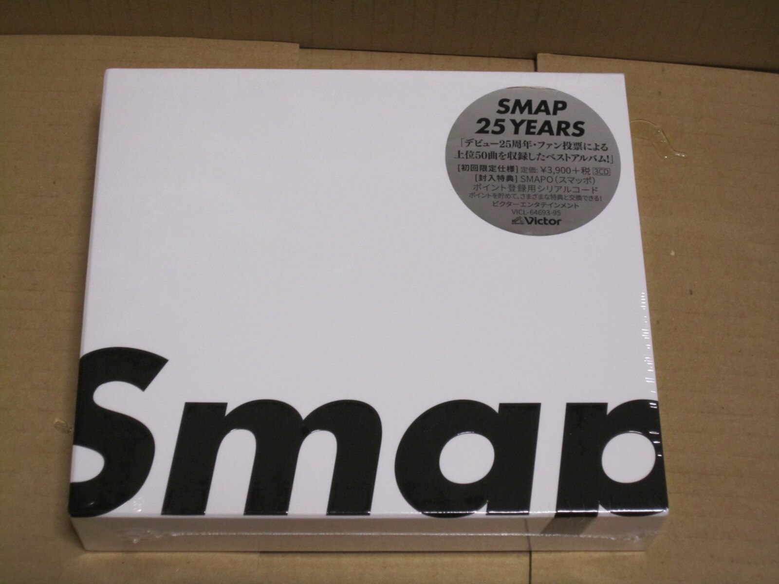 14)SMAP 25周年 ブルーレイ Clip! Smap! 新品♫ 初回限定 14)SMAP 25周年 ブルーレイ Clip! Smap! 新品♫ 初回限定