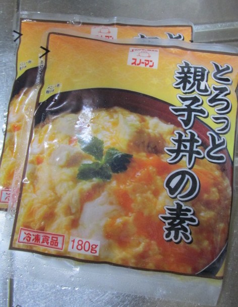 楽天市場】とろっと親子丼の素 1食180g 12946(冷凍食品 業務用 おかず お弁当 おやこどん 冷凍 丼 どんぶり 保存食)(業務用食材 食彩ネットショップ)  | みんなのレビュー・口コミ