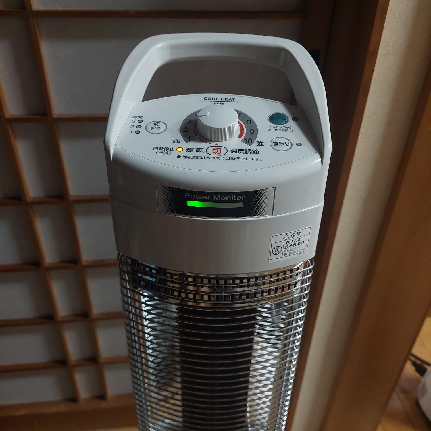 【美品】コロナ コアヒートスリム DH-920R 遠赤外線ヒーター 2020年製 コロナ コアヒートスリム DH-920R 遠赤外線ヒーター 2020年 スリム