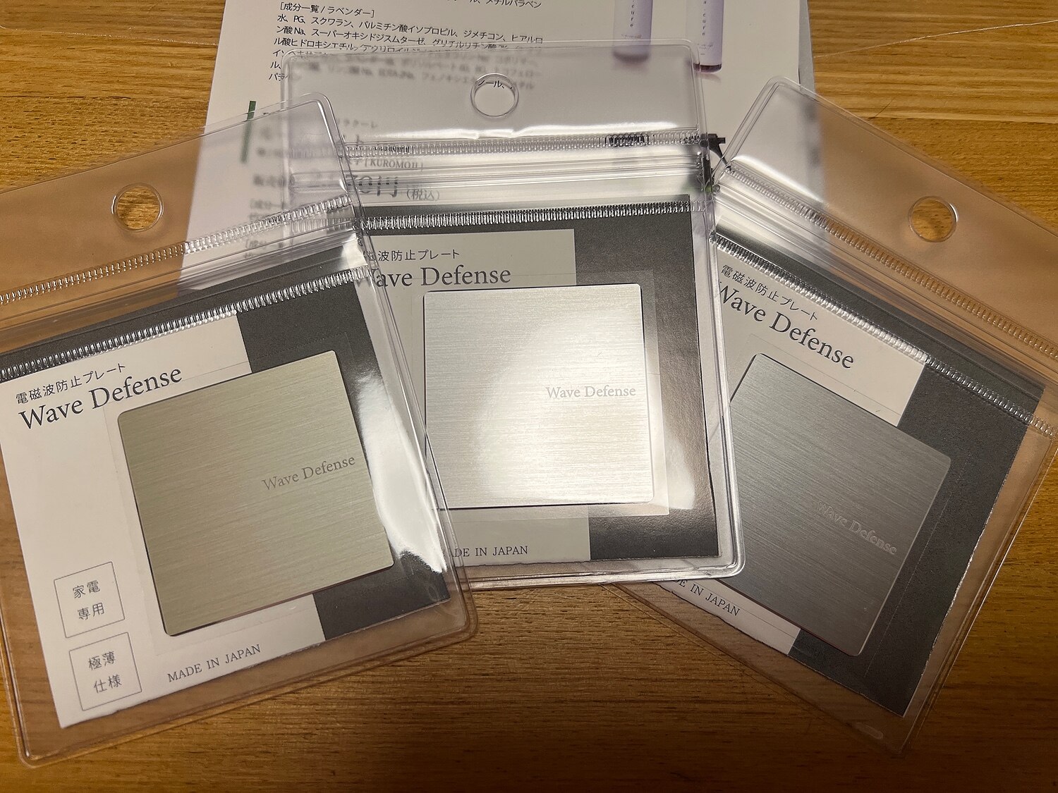 電磁波対策 WaveDefense 口コミ レビュー画像8