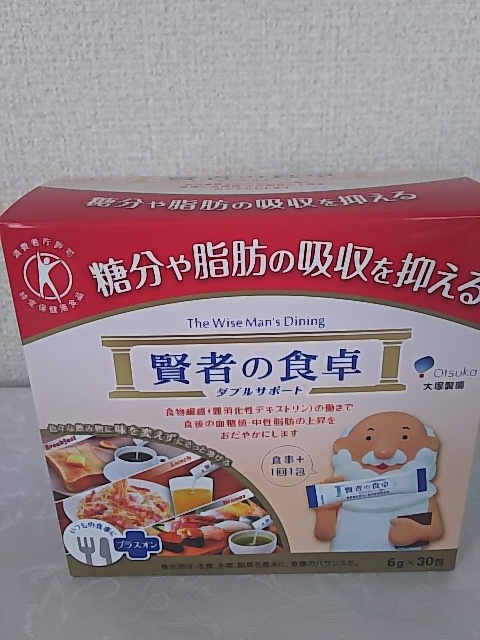 賢者の食卓ﾀﾞﾌﾞﾙｻﾎﾟｰﾄ 6g×30包 035-54121-9 しがない 大塚製薬