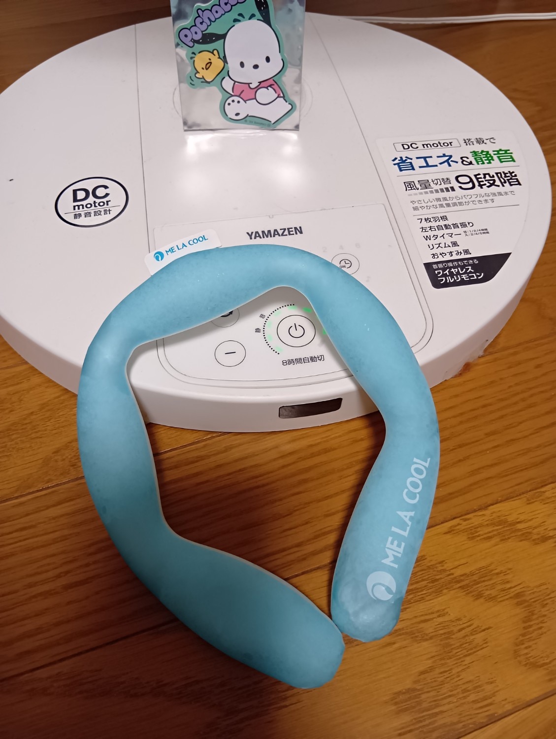 楽天市場】持続時間強化版 18℃キープ！MELACOOL PRO ( ミラクールプロ