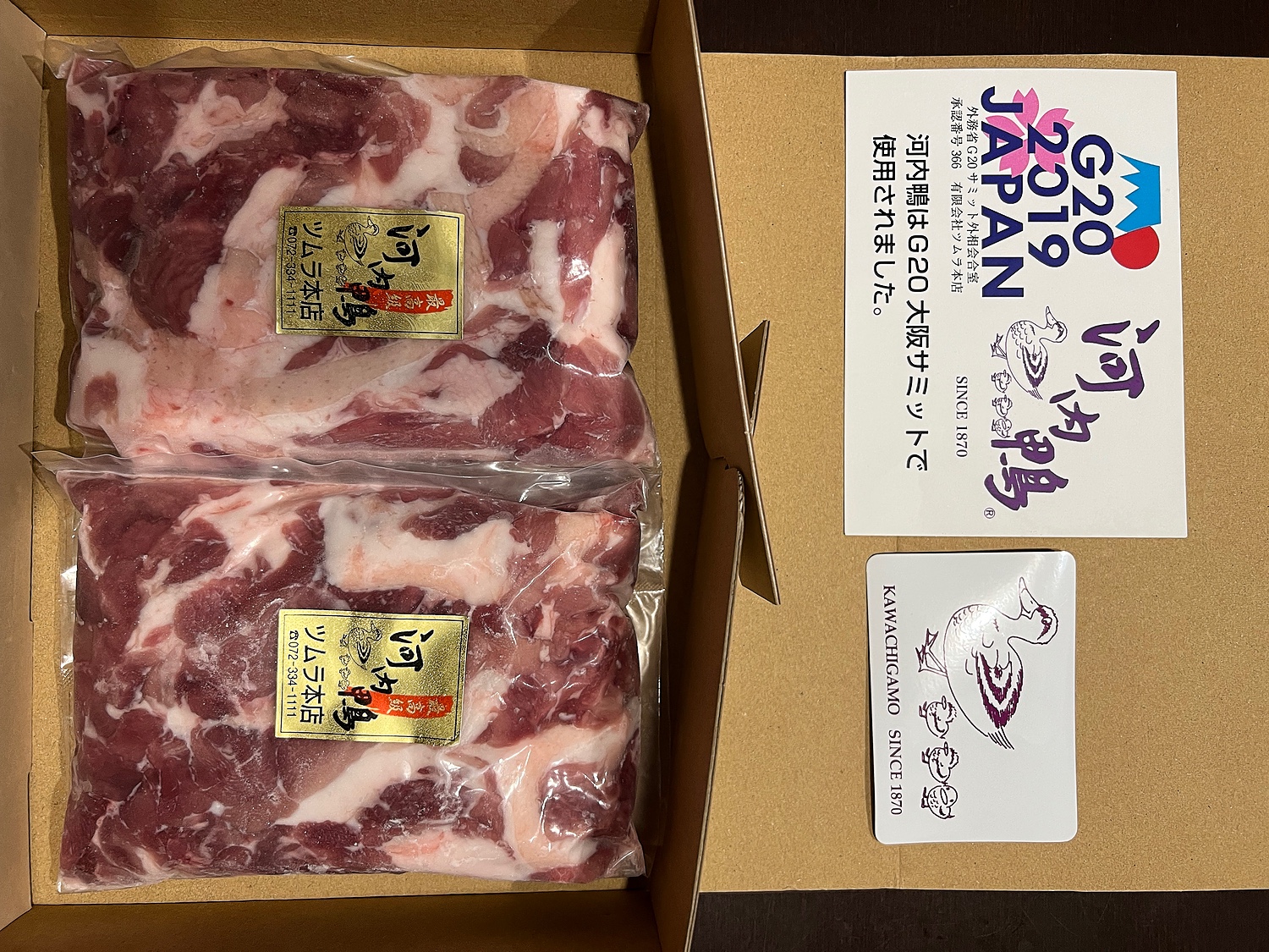 ふるさと納税 松原市 大阪・松原 ツムラ本店の河内鴨もも肉1kg - 鴨肉