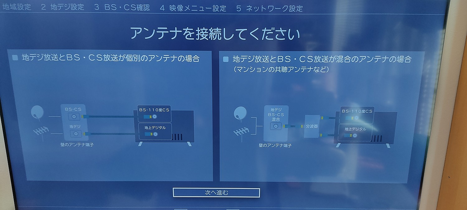 楽天市場 テレビ Tv 50型 4kテレビ 4kチューナー内蔵液晶テレビ Neoエンジンlite搭載 Hdr対応 外付けhdd録画対応 裏番組録画対応 50e65g ハイセンス 50型 50v 液晶 ゲーム 動画配信 Hdr 4k対応 新生活 50e6g同等品ハイセンスジャパン Hisense 送料無料 くらしのe