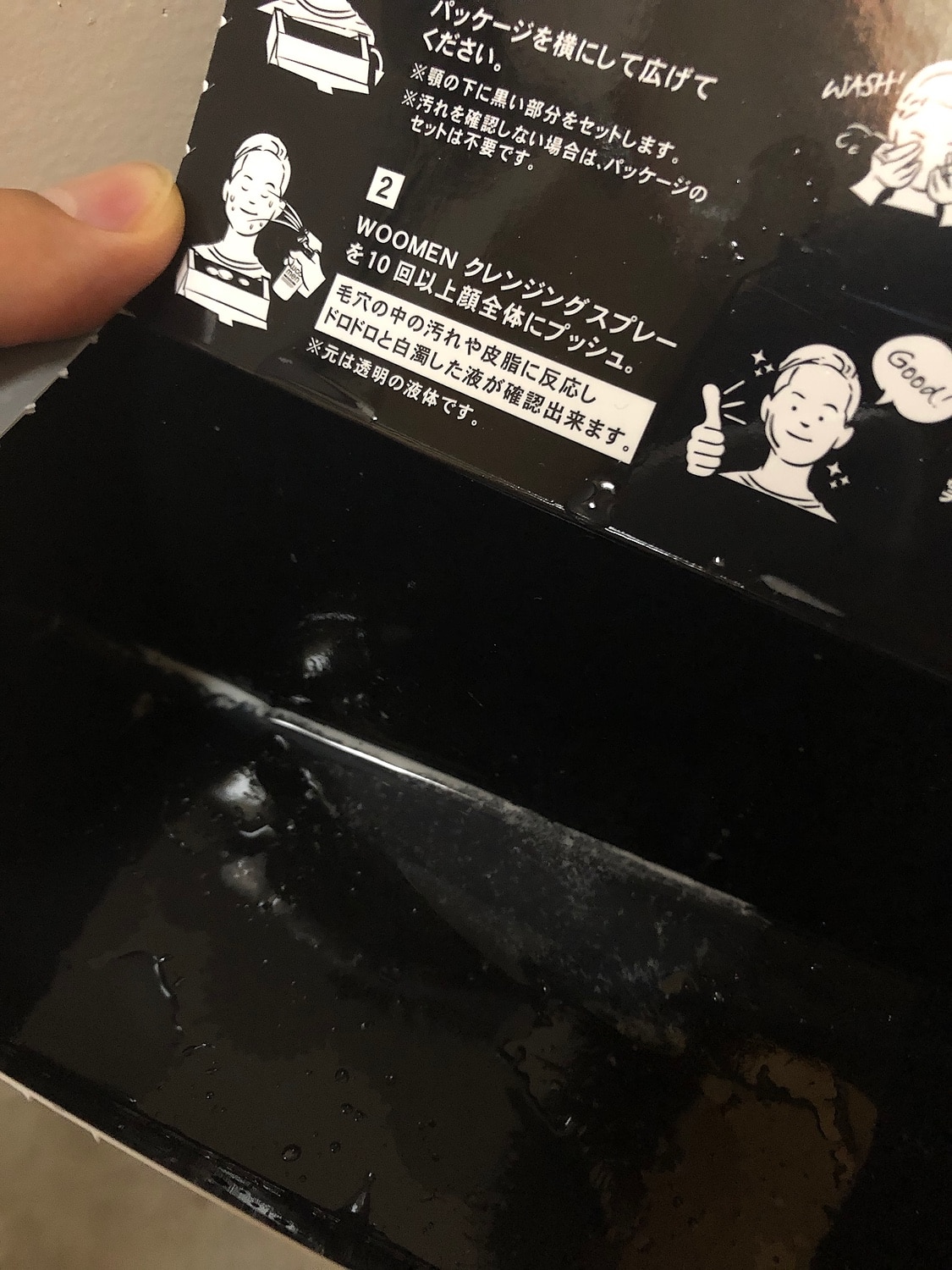 楽天市場 メンズ 洗顔 Woomen ウーメン クレンジングスプレー 300ml 男性用 洗顔料 皮脂汚れ 皮脂油 黒ずみ 角栓 臭い 泡立て不要 メンズコスメ プレゼント 超純水 フェイスケア Cleansing Spray クレンジングリキッド Life Is 未購入を含む みんなのレビュー