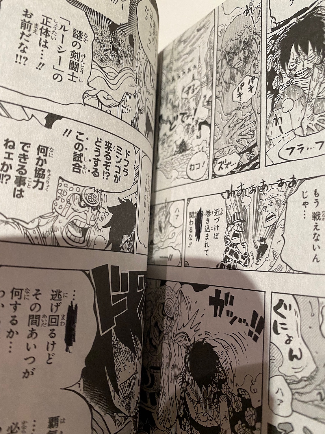 ONE PIECE ワンピース 1-103 漫画 最新刊あり 全巻