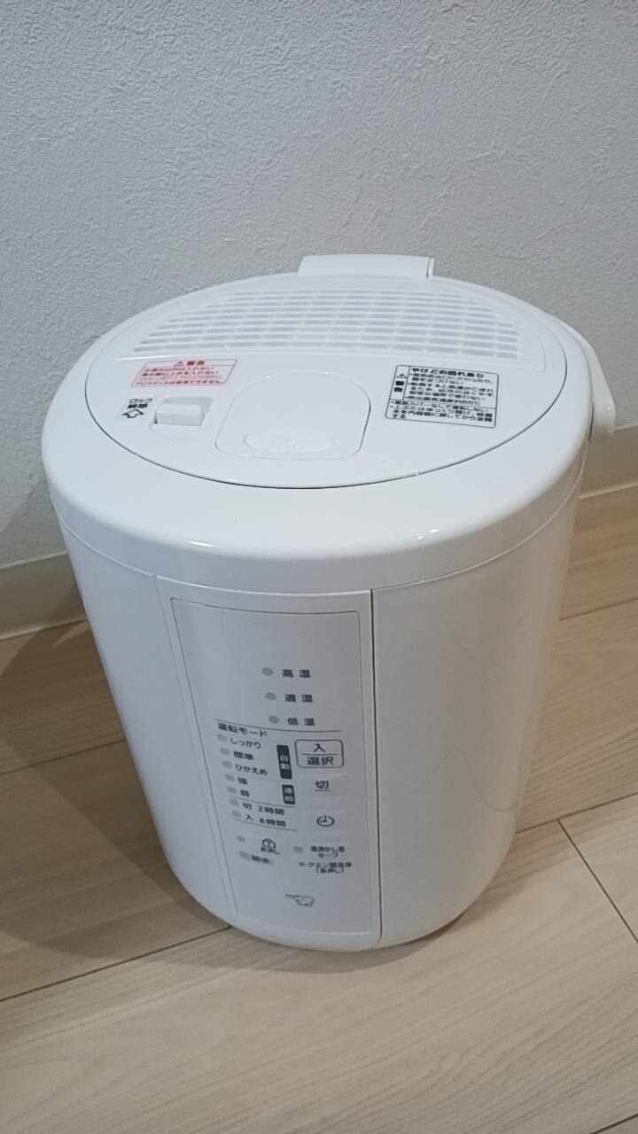 楽天市場】加湿器 2.2L 象印 EE-RU35-WA ホワイト スチーム式加湿器