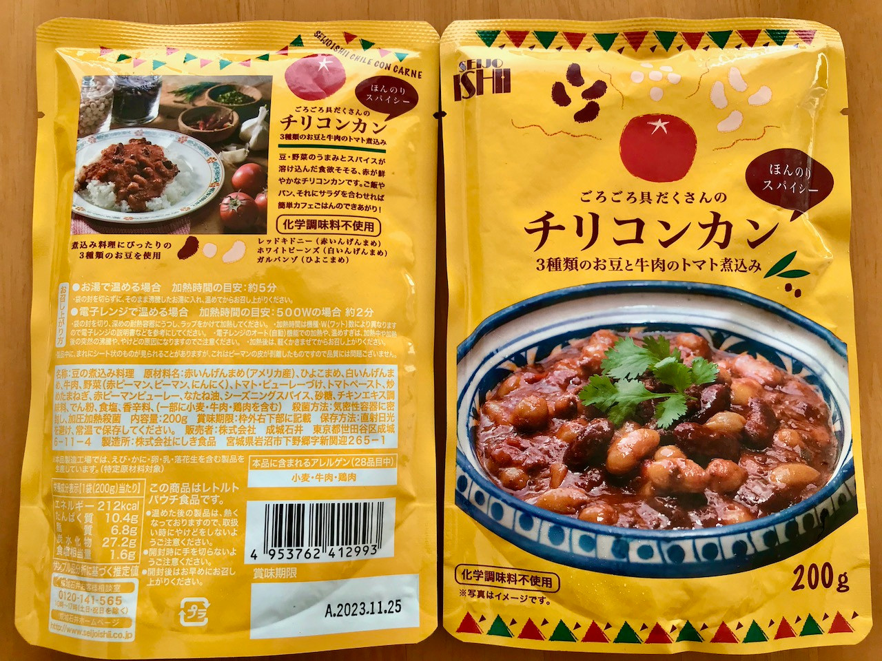 在庫処分大特価!!】 <br>成城石井 チリコンカン２００g×４袋