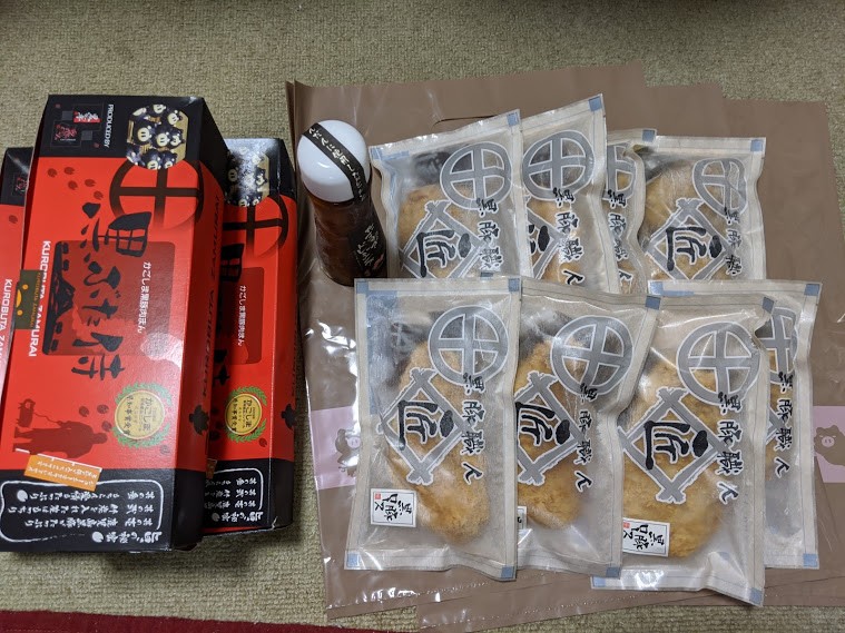 ご予約品 メンチカツ 黒豚 鹿児島 ドレッシング 冷凍 トンカツ レンジ 仕送り 惣菜 お弁当 おかず 簡単 お手軽 お得 福袋 黒かつ亭 お取り寄せ 