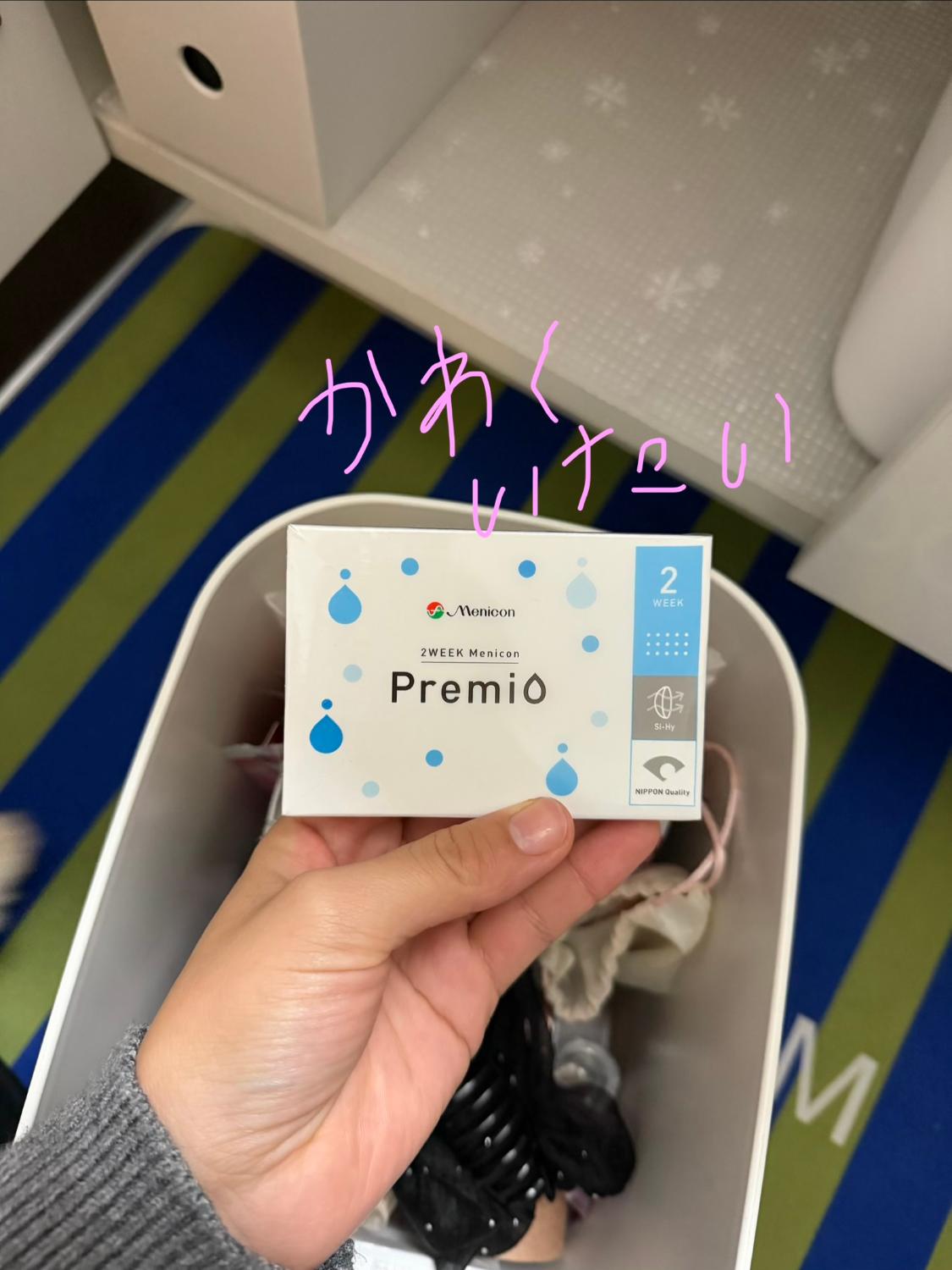2WEEKメニコンプレミオ コンタクトレンズ 2週間使い捨て レビュー画像4