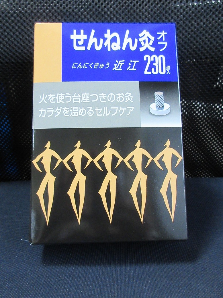 パーフェクトワンSPナイトクリーム33g及び薬用ストレッチジェル50g+