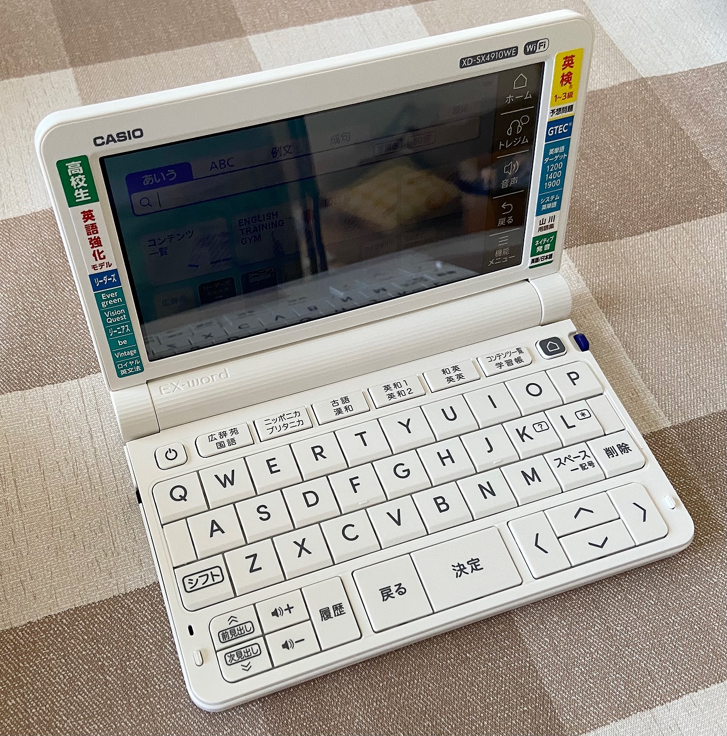 楽天市場】CASIO カシオ XD-SX4910WE(ホワイト) EX-word(エクスワード