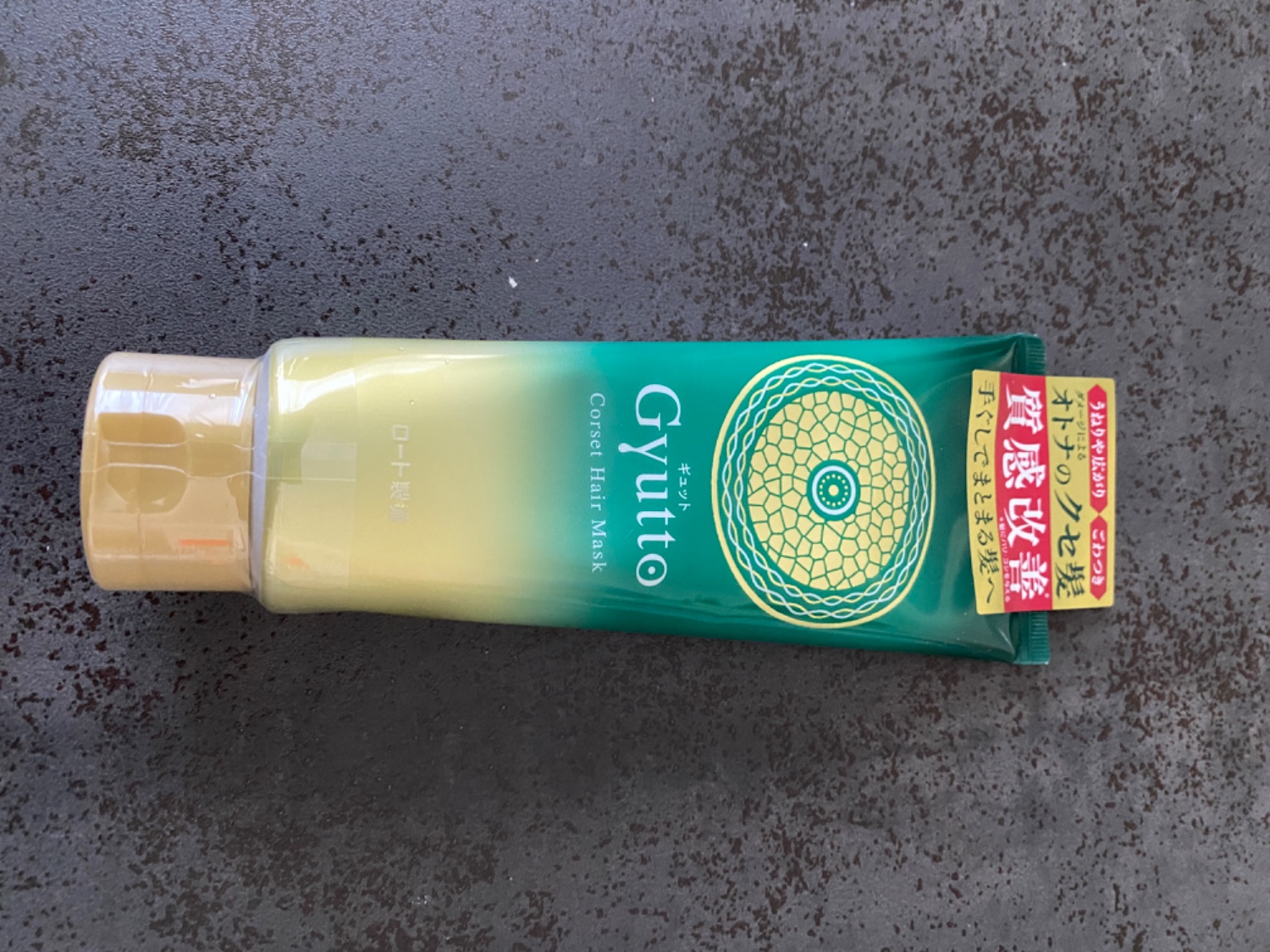 楽天市場】ギュット コルセットヘアマスク(200g)【Gyutto】(楽天