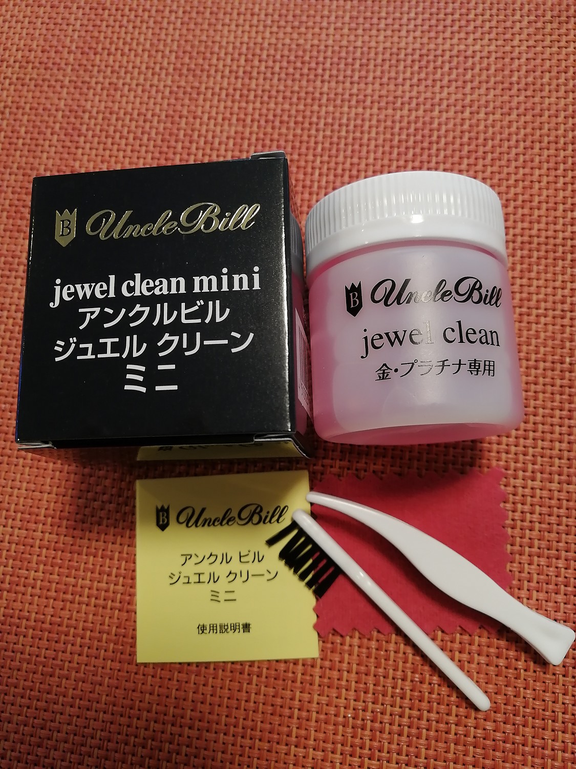 当店限定販売 アンクルビル ジュエルクリーンミニ50ml洗浄液ゴールド プラチナ 宝石などにサンプルミニクロスもプレゼント  turbonetce.com.br