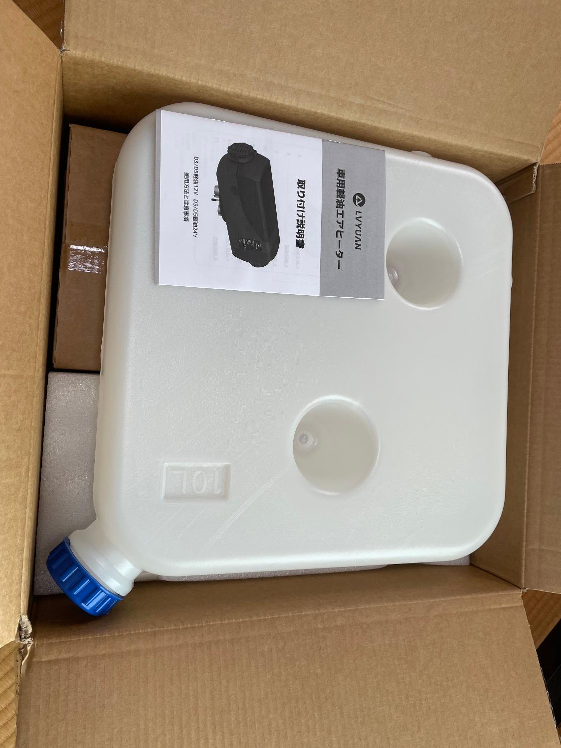 楽天市場】【クーポン適用で14,448円〜】LVYUAN（リョクエン）5KW 12V