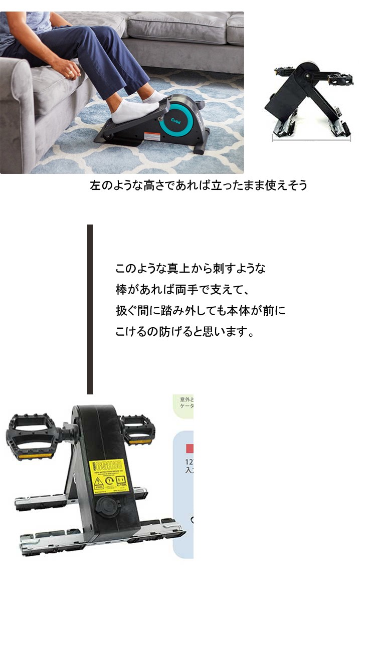 楽天市場 1000円offクーポン対象 ペダル式ポータブル発電機 ケーター パワーボックス50 ペダル式 Pbp50 人力発電機 K Tor Powerbox50 Ktor 送料無料 海外 代引き不可 ポイント5倍 9 15 S21 あす楽 インテリア雑貨 フラネ Flaner
