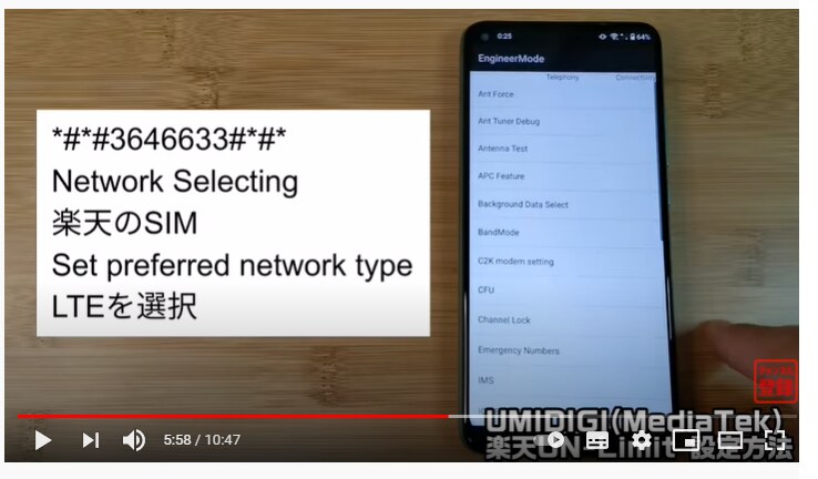 楽天市場 進化版 大容量メモリ6gb 128gbで ゲームもアプリもたっぷり楽しめる ポイント1倍 9倍up 配布中 Umidigi公式 Umidigi Proスマートフォン本体 Simフリー6gb 128gb オクタコアsony製4800百万画素 4眼カメラ超広角長持ちバッテリー高速充電 顔 指紋