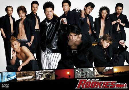 楽天市場】ROOKIES 表BOX（通常版） [ 佐藤隆太 ](楽天ブックス