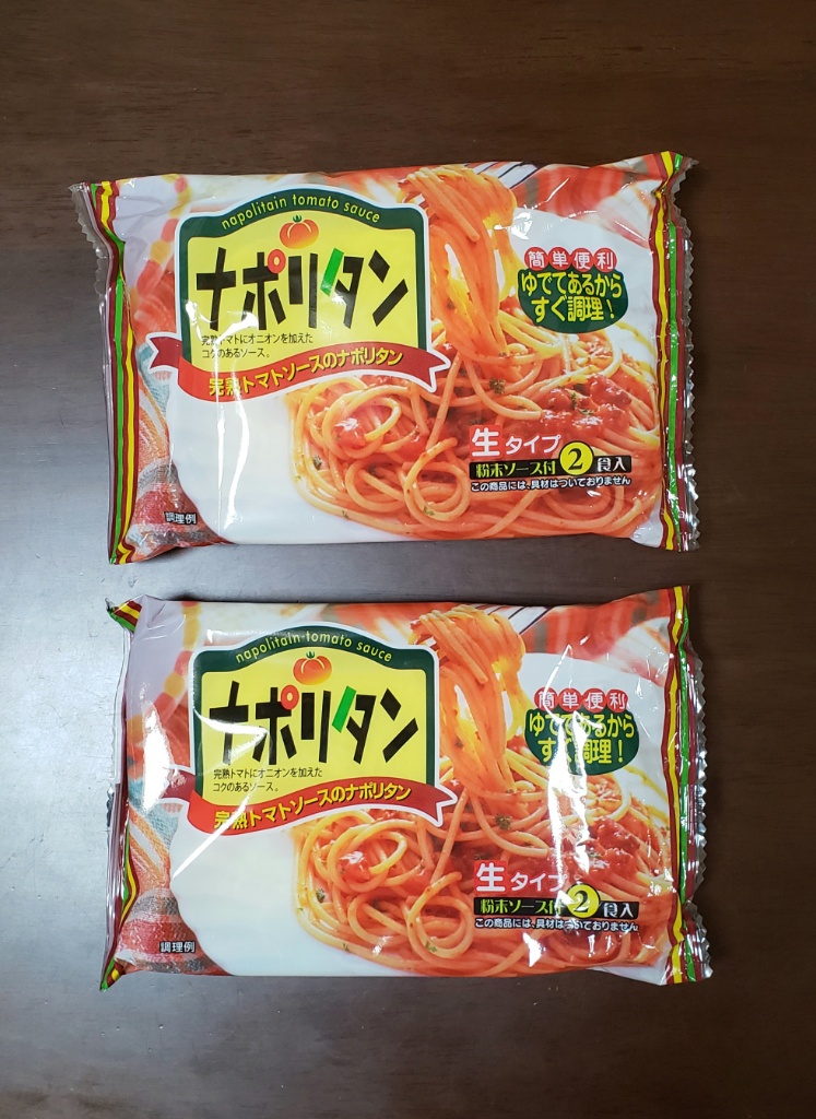 楽天市場】太めの麺に完熟トマトの甘酸っぱさとオニオンの甘さが合う！ パスタ 麺類 食品 飲料狩野ジャパン 新ナポリタン2食  315.6g(よろずやマルシェ) | みんなのレビュー・口コミ