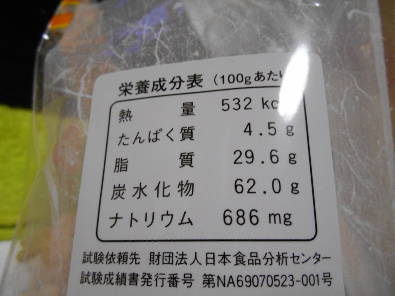 楽天市場】サンコー ねじりん棒 100g/健康志向菓子サンコー/おかき/税抜3000円以上送料無料サンコー ねじりん棒 100g(楽天24) |  みんなのレビュー・口コミ