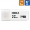 USB USB 32GB USB3.2 Gen1(USB3.0) KIOXIA  TransMemory U301 å׼ ۥ磻 ơ LU301W032GG4 פξʥӥ塼ܺ٤򸫤