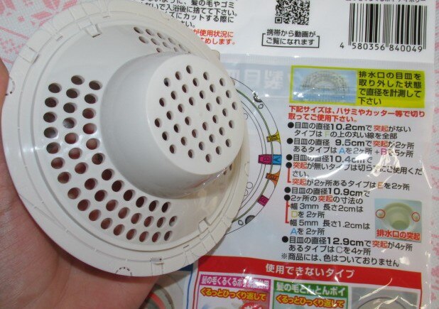 楽天市場 Tv番組 お願い ランキング で1位に ユウウツなお風呂の髪の毛掃除がとっても簡単 送料無料 Tvで大絶賛 髪の毛くるくるポイ くるくる ポイ かみの毛くるくるポイ 排水口 髪の毛 お風呂 掃除 生活通販ユウビ楽天市場店 みんなのレビュー 口コミ