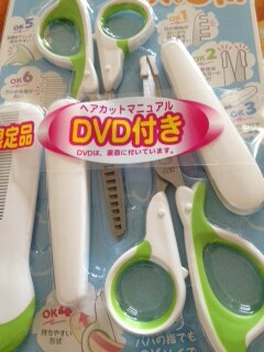 楽天市場 パパもok サンパツスキバサミセット Hn01 アカチャンホンポ楽天市場店 みんなのレビュー 口コミ 楽天市場 パパもok サンパツスキバサミセット Hn01 アカチャンホンポ楽天市場店 みんなのレビュー 口コミ