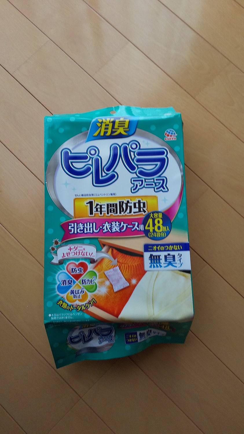 ずっと気になってた 48包 アース 引き出し用 ピレパラアース 消臭プラス 衣類