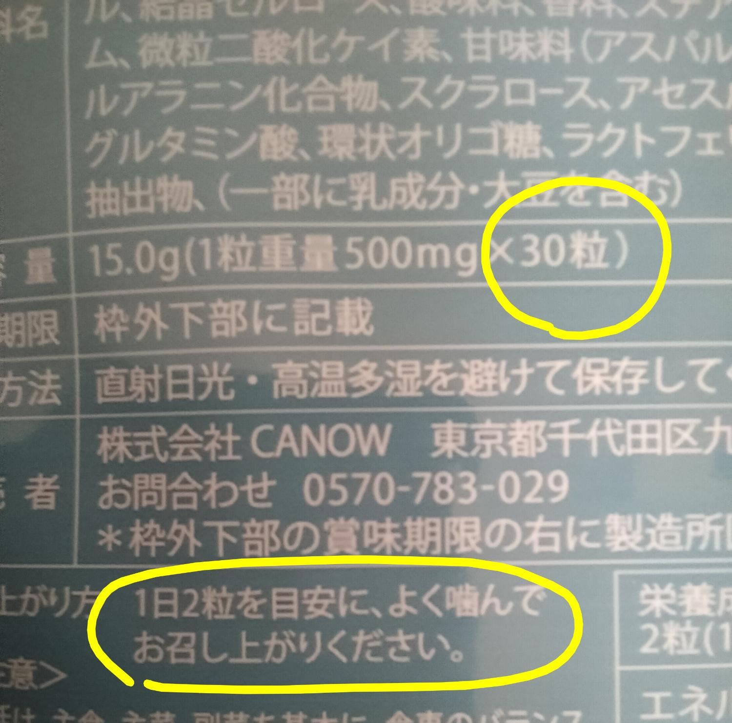 シチリア 口臭ケア 粒 Bremo ブレモ 30粒入り 口臭ケア サプリ 