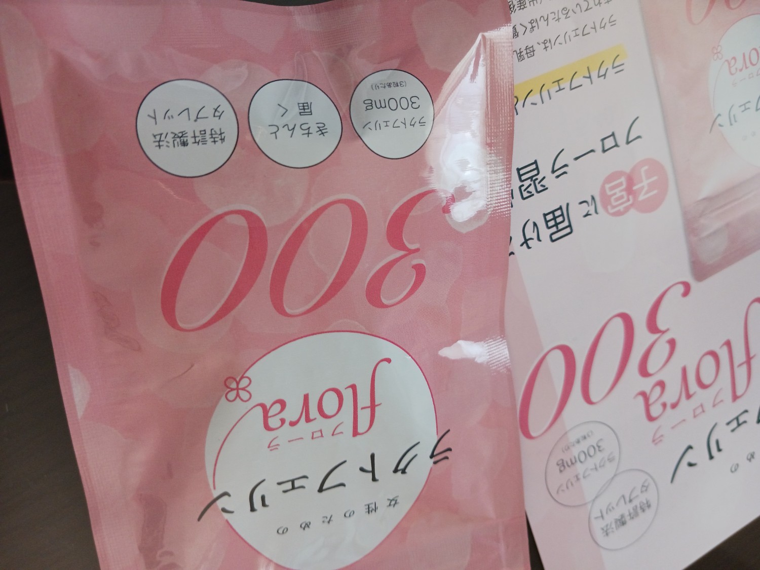 楽天市場】ラクトフェリン サプリ 300mg（90粒入り）腸溶性 妊活