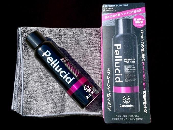 PCD-901ペルシード プレミアムトップコート180×② ガラスコーティング剤 プレミアムトップコート180 | 株式会社