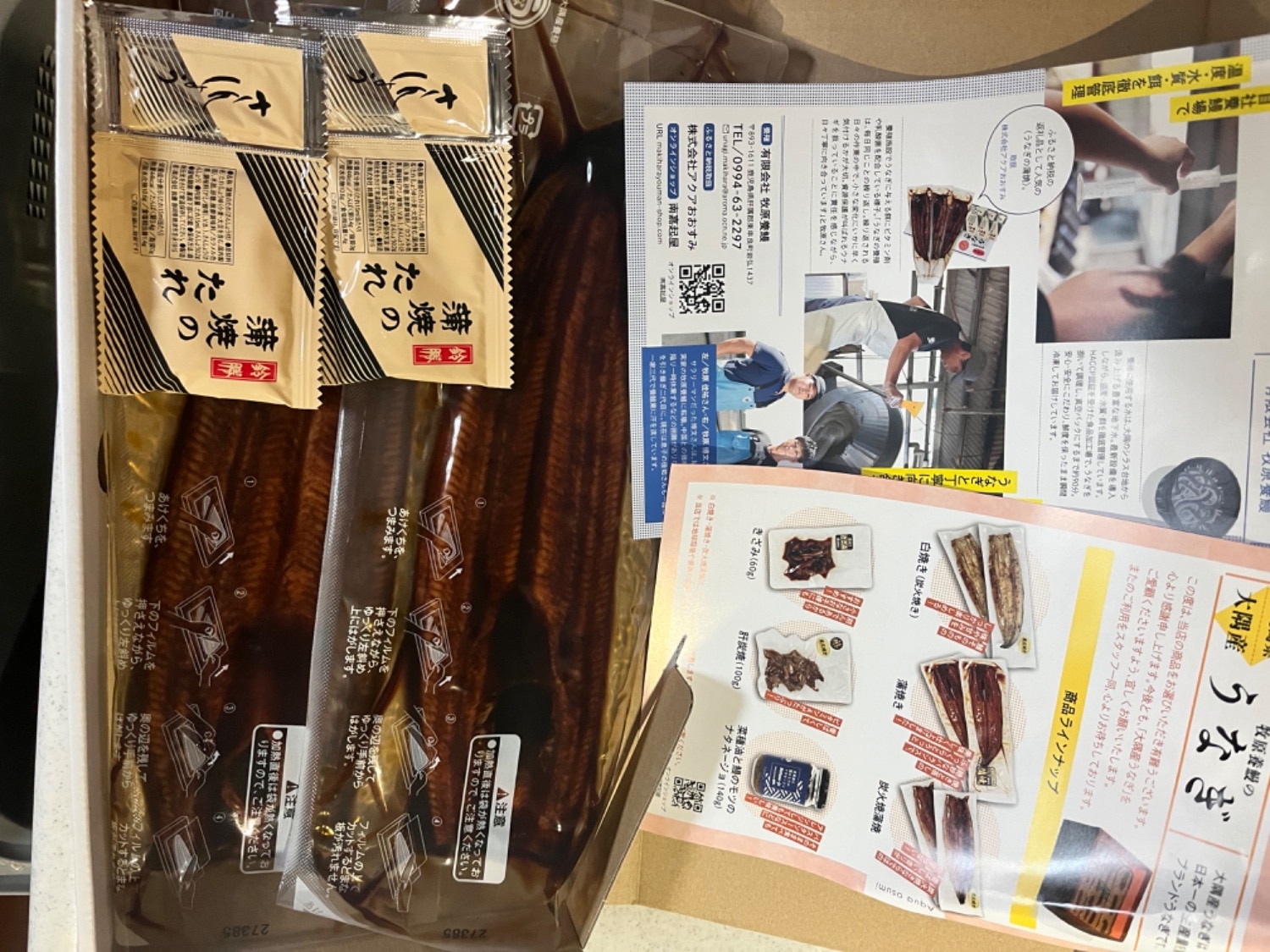 ふるさと納税うなぎ 東串良町うなぎ 鹿児島県産鰻 レビュー画像7