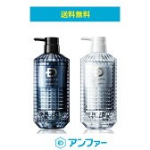 スカルプD ディグニティ プレミアムシャンプー&プレミアムコンディショナーセット dig_20pb.jpg