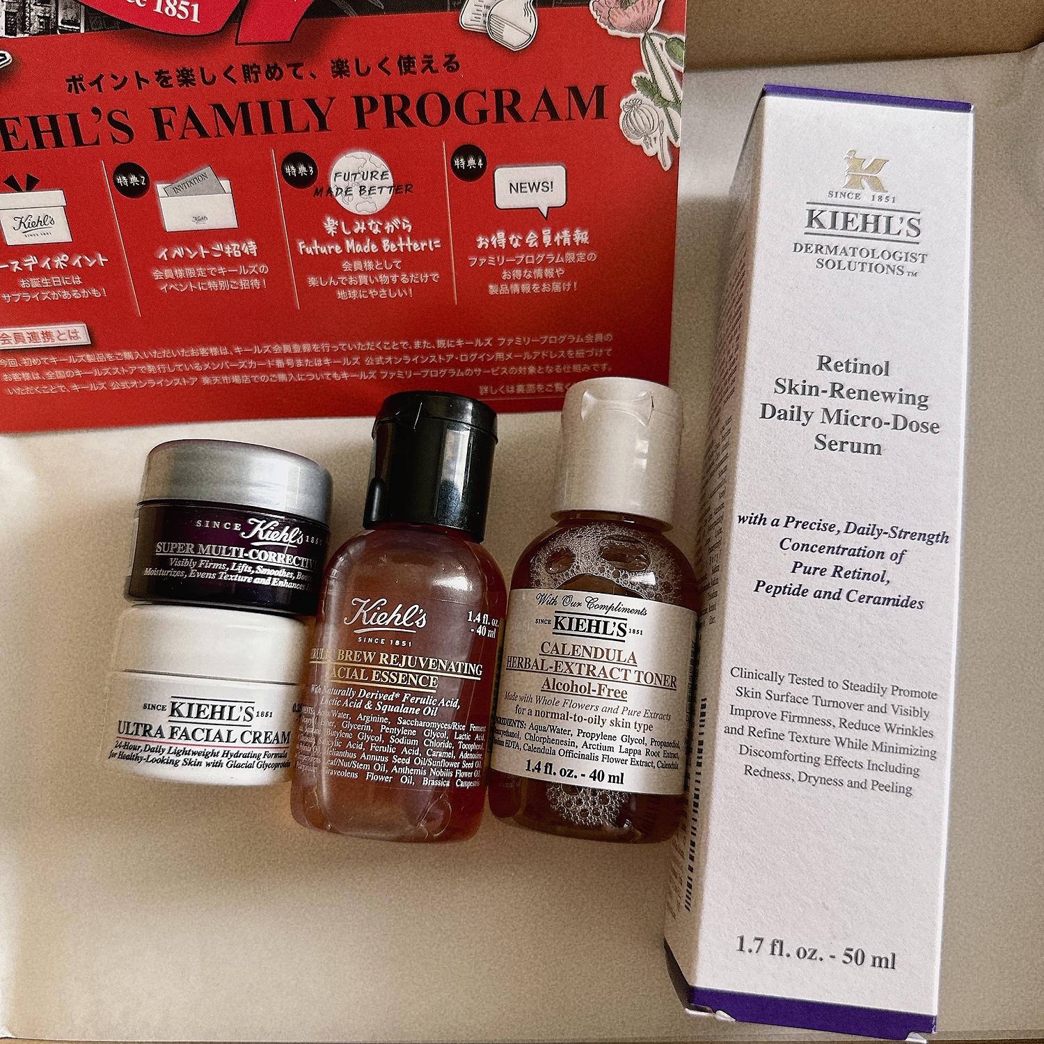 楽天市場】公式 キールズ レチノール 美容液 セット 50ml kiehl's