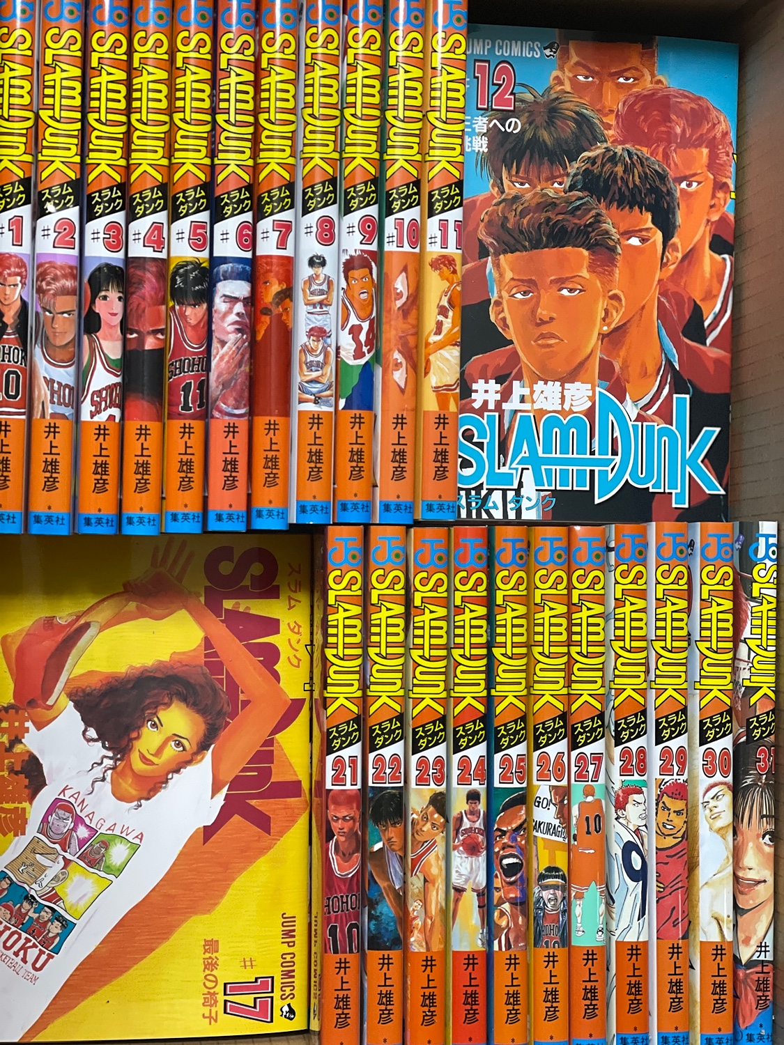 Slam dunk #1〜31巻セット - 少年漫画